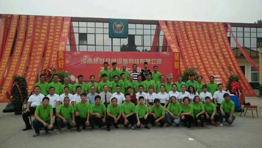 河南糧好倉儲設備科技有限公司